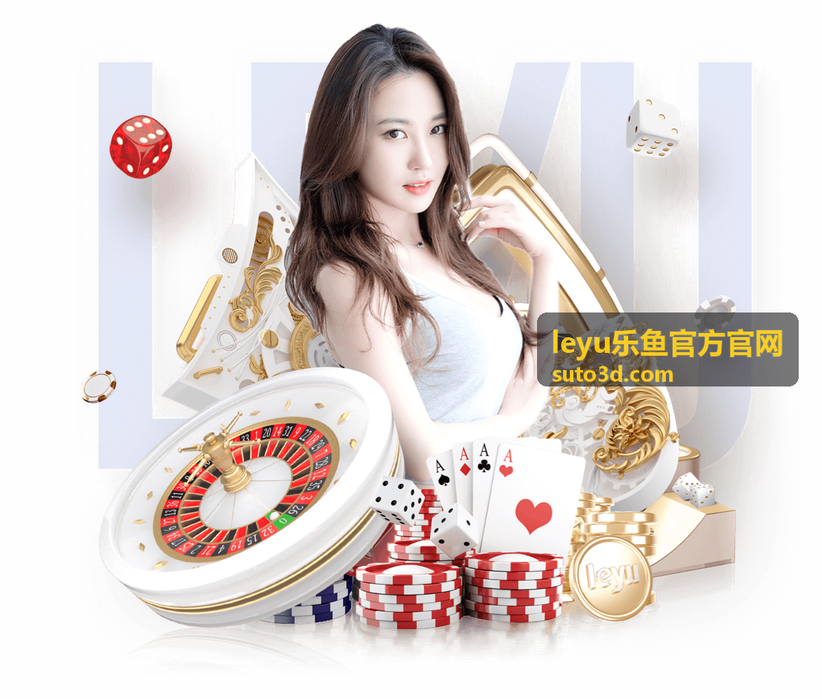 leyu乐鱼官方官网 棋牌游戏合集